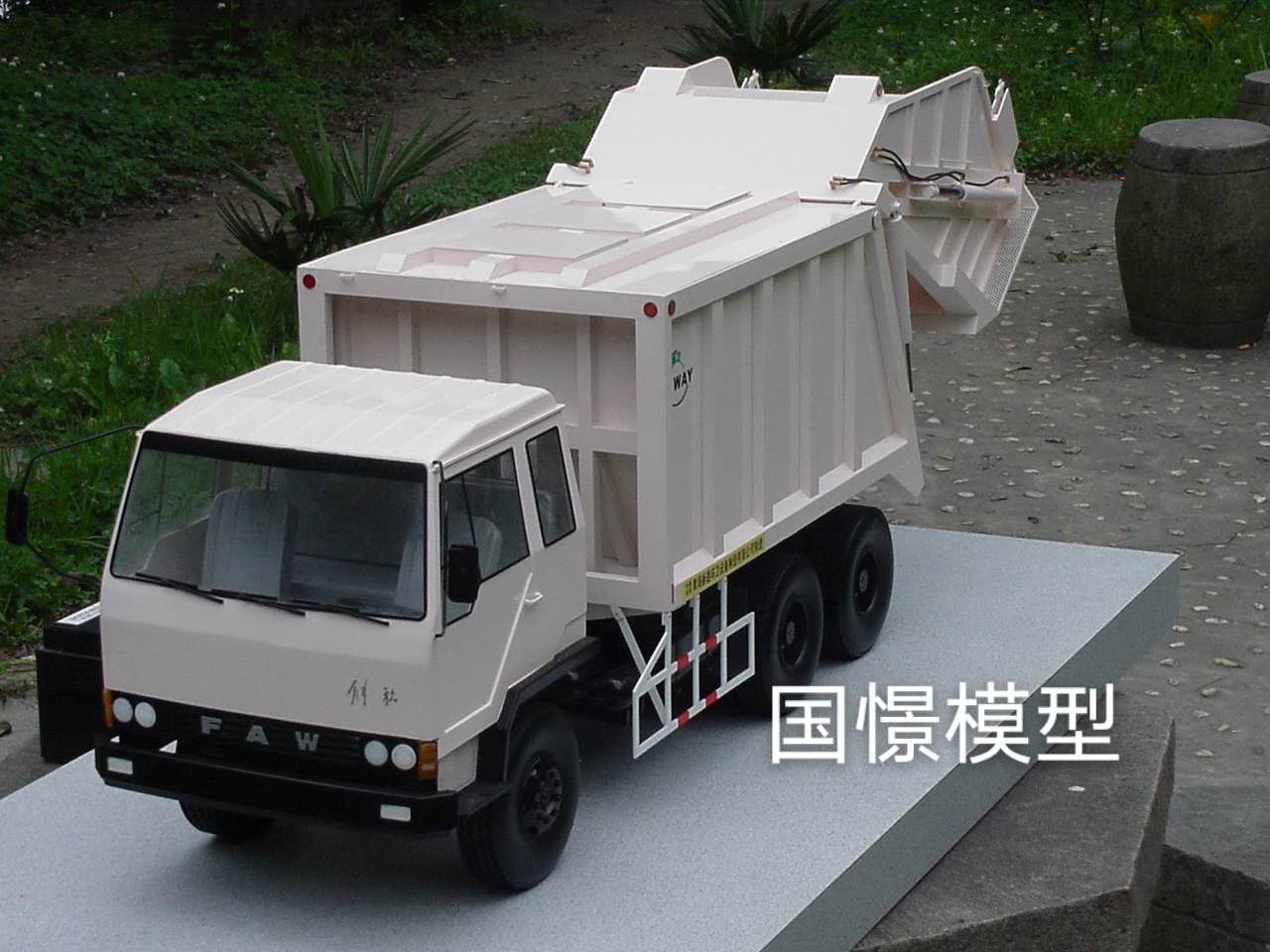 荣成市车辆模型