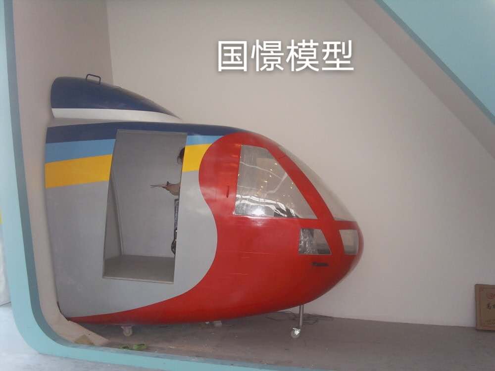荣成市大型仿真模型道具