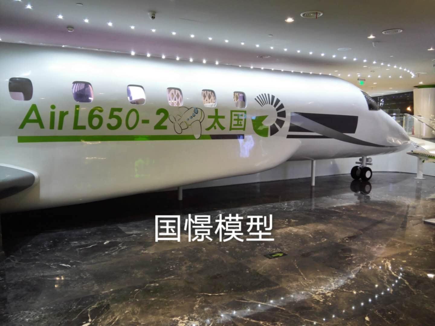 荣成市大型仿真模型道具