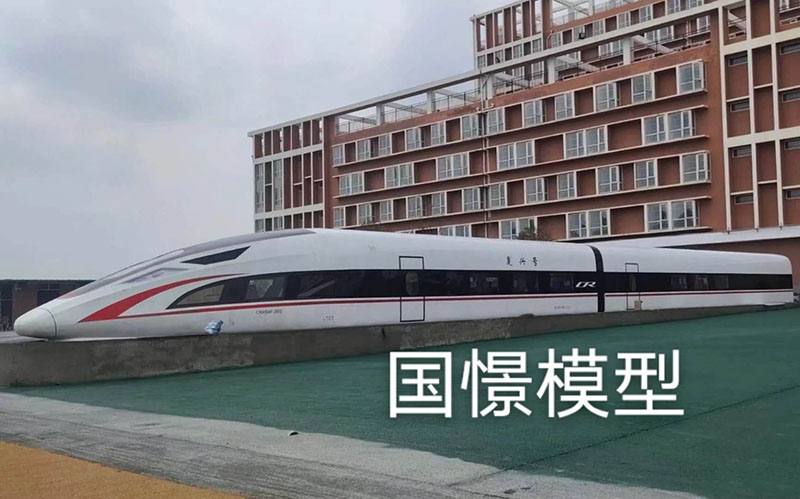 荣成市大型仿真模型道具