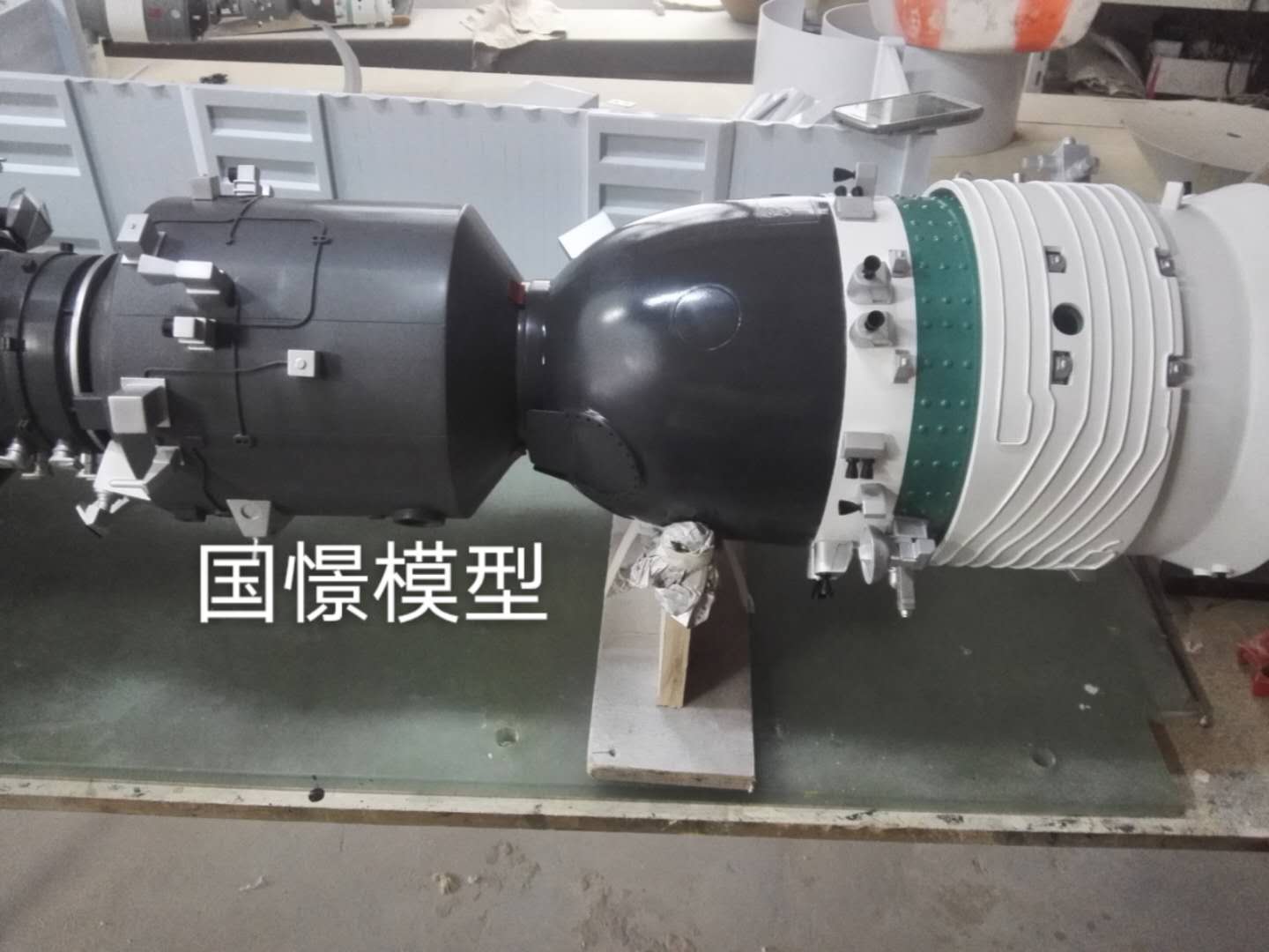 荣成市航天模型